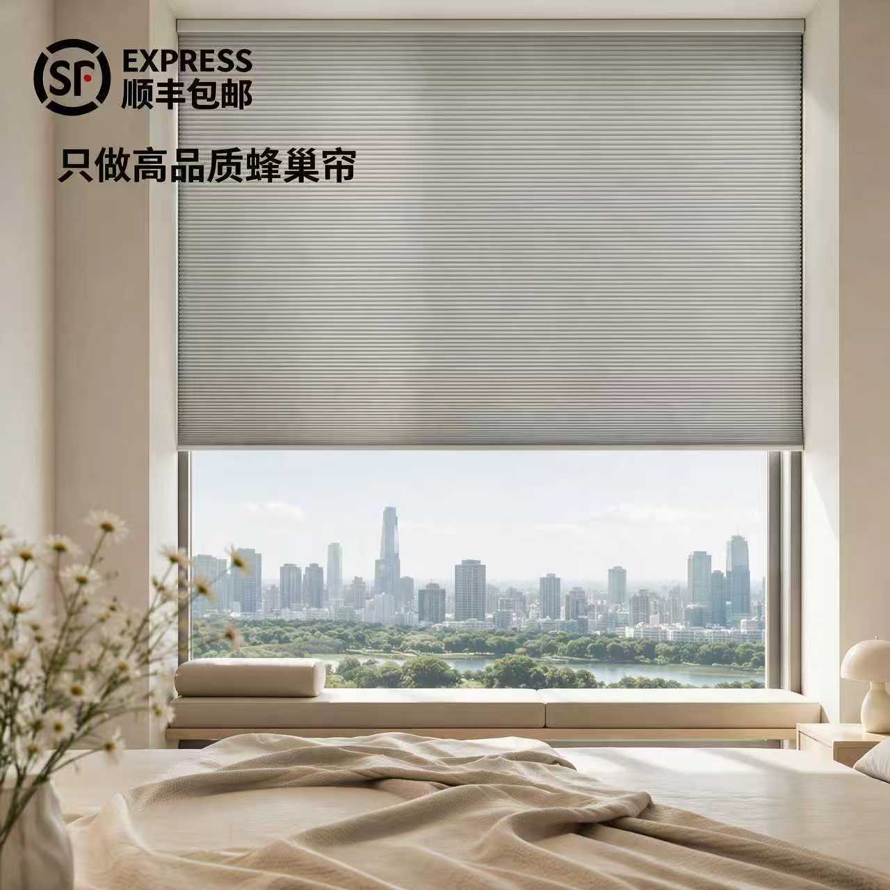 免打孔蜂巢帘窗帘卧室全遮光隔热成品窗帘