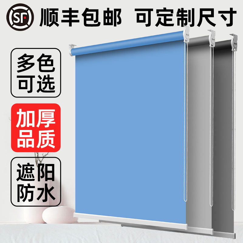 2026年新款窗帘办公室遮阳升成品窗帘