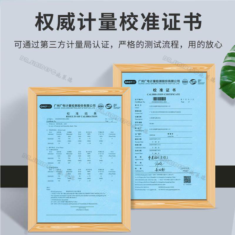 j8双脚人体D综合测试仪03SL防防静电鞋手腕带电阻静电测试仪ESg3