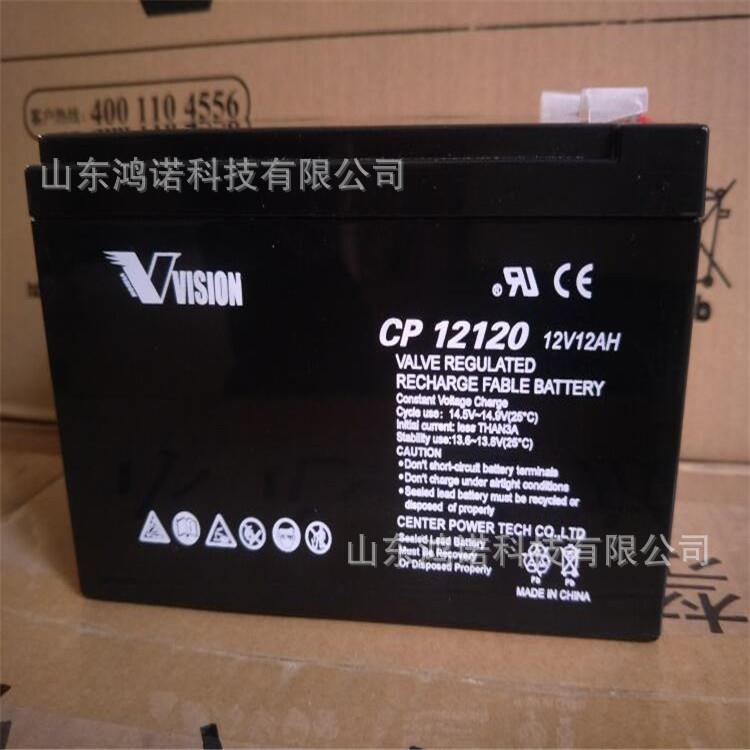 雄韬蓄电池CP12120 铅酸免维护蓄电池12v12ah /UPS EPS专用