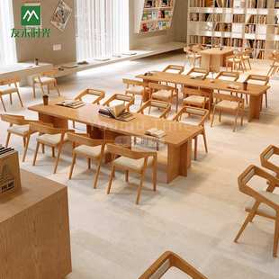 原木风阅览室桌椅组合实木会议桌自习室休息区接待洽谈图书馆桌椅