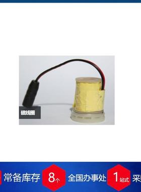 供应德国HW-Systemtechnik磁线圈