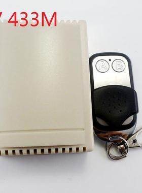 DC 5V 433M无线延时开关配EV1527遥控器 多功能延时继电器PLC控制