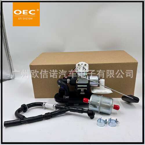 现货跨境703500771适用Can-Am 06-08 Outlander庞巴迪燃油泵总成