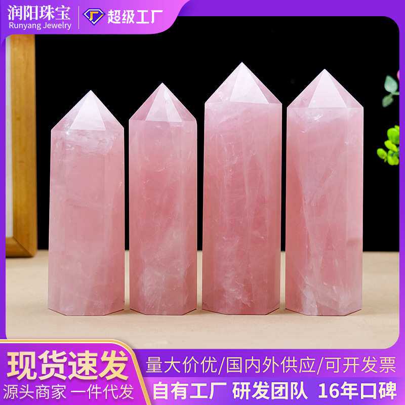 跨境天然粉水晶柱摆件马粉单尖六角柱水晶塔水晶工艺品能量柱装饰