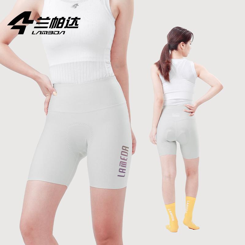 兰帕达25春夏白色女款自行车骑行短裤吸湿速干中长途公路车骑行裤