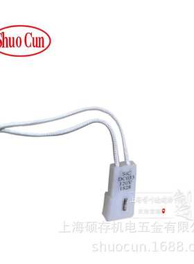 BC-STDC通用单包 SIC碳化硅系列点火器 DC033-0905 热表面点火器