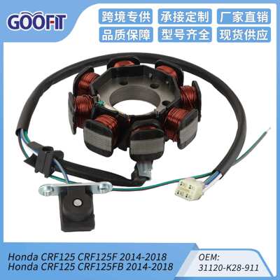 定子线圈适配 CRF125 CRF125F CRF125FB 2014-2018 31120-K28-911