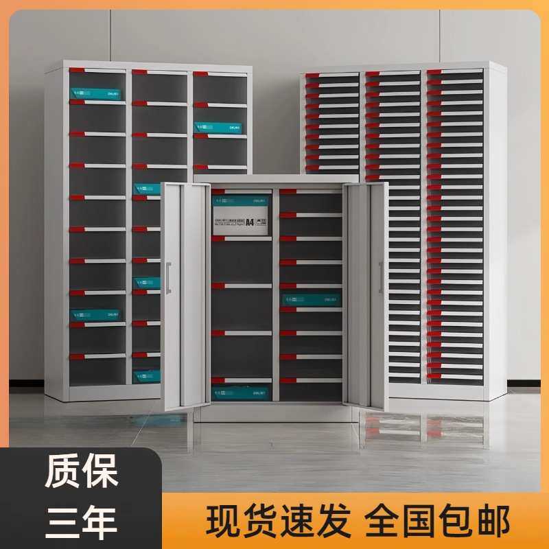 a4文件柜抽屉式票据合同资料档案凭证多层分类样品收纳整理效率柜,基础建材,脚轮/万向轮,淘宝优惠券,粉丝福利购,淘宝优惠卷