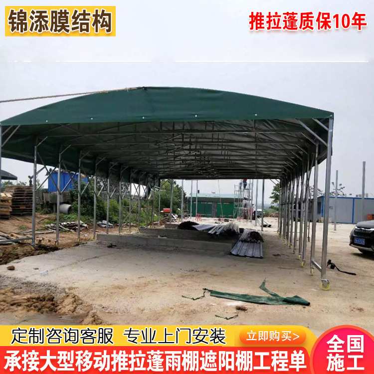常州金坛移动仓库棚厂区货运遮阳蓬物流车库棚无锡徐州南通推拉篷