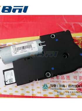 AZ16D242000151+003 重汽汕德卡C7H C9H 豪沃TX7配件天窗电机总成