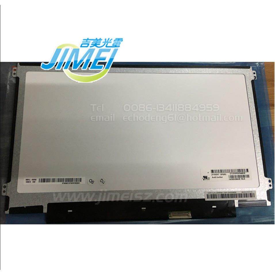 11.6薄平板电脑IPS液晶显示器触摸屏幕LP116WH7-SPB4广告机收银机