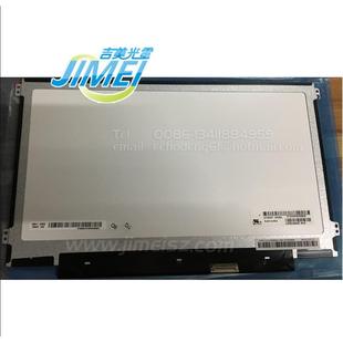 11.6薄平板电脑IPS液晶显示器触摸屏幕LP116WH7 SPB4广告机收银机