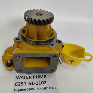 S6D125E 6251 1102水泵适用于挖掘机PC400 5发动机配件