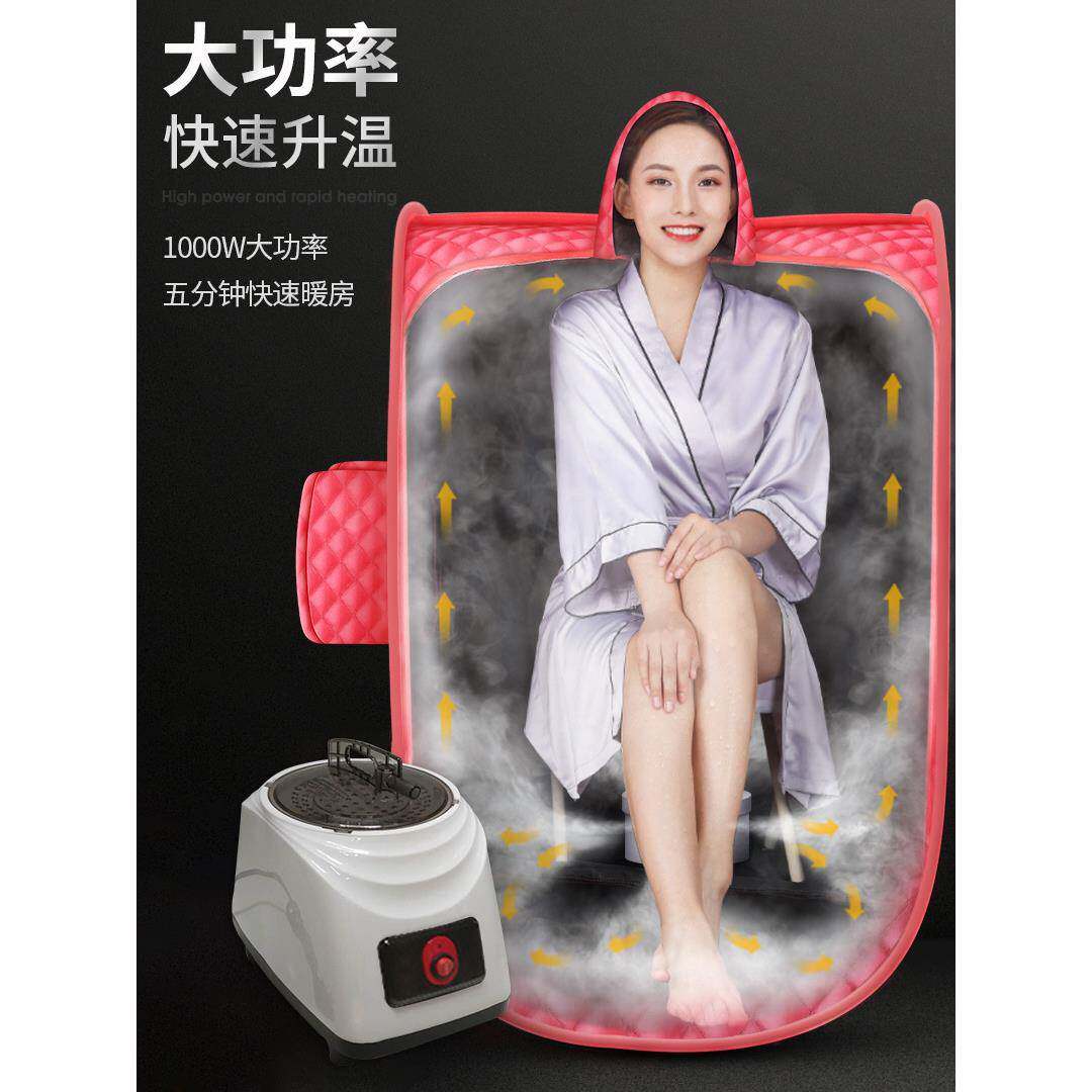 金凯伦家庭式汗蒸箱家用桑拿浴箱全身熏蒸袋蒸汽机汗蒸房发汗箱单