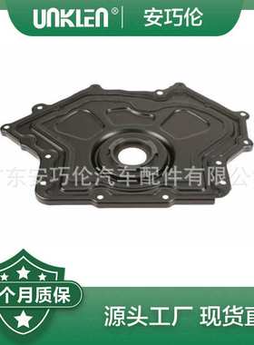 适用路虎运动版揽胜2014年 下正时时规盖 LR011995 AJ812108