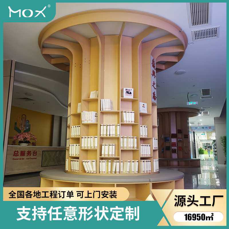 商业区书城实木树形大型落地书架图书馆阅读区创意高级圆柱形书柜