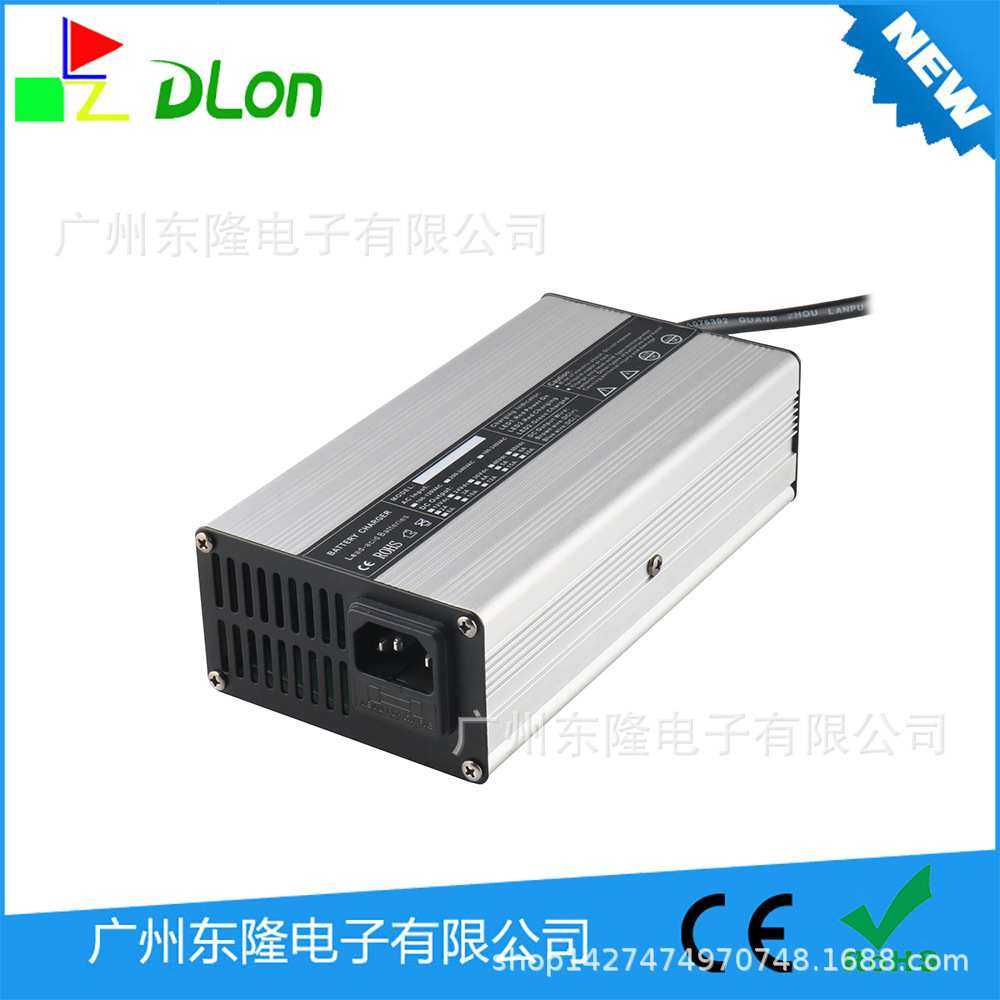 东隆 12.6V10A充电器 3S 12V锂电池充电器 铝壳带风扇 接头可选