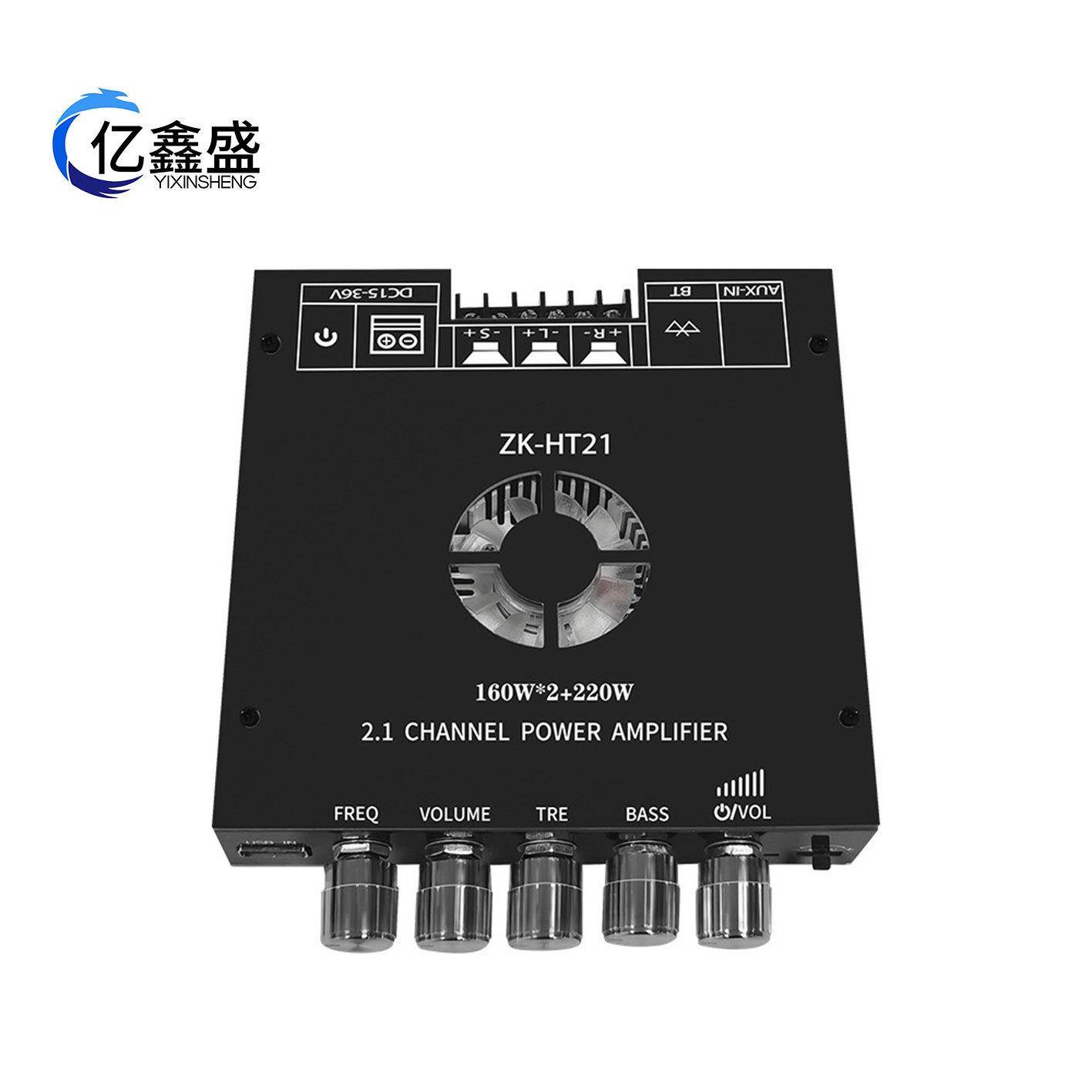 HT21蓝牙数字功放模块2.1声道TDA7498E调重高低音调超重低音炮