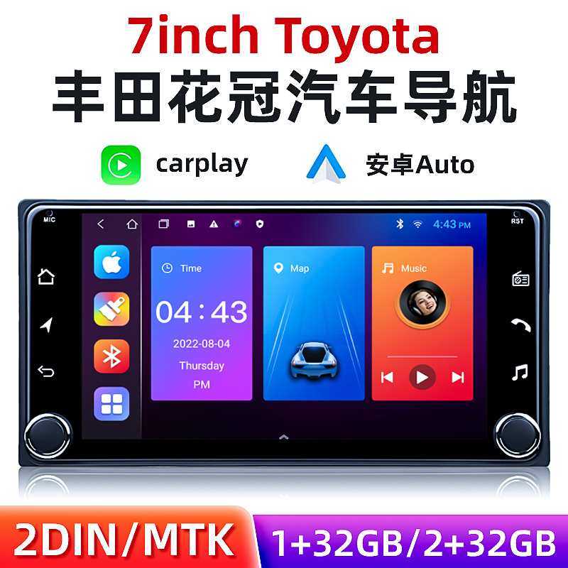 7汽车车载导航仪适用于丰田花冠Carplay7寸双旋钮中控显示器