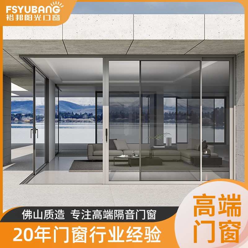 办公室门窗现代洗车房中空玻璃铝合金移门阳台重型断桥提升推拉门