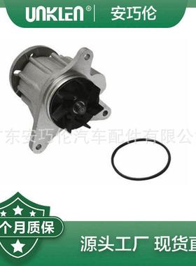 适用路虎运动版揽胜2014年 水泵 LR013164 C2C37771