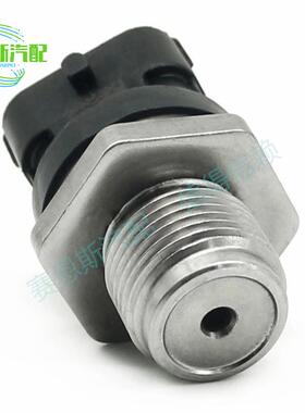汽车用燃油压力传感器 OE 0281002851 0281002863 0281006158