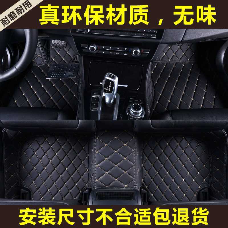 哈弗H6运动版C50 H1H3H5H9长城C30 M4哈佛H2适用M6全包围汽车脚垫