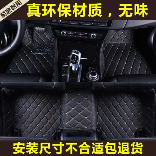 长安CS15 cs35 cs55 cs75 Plus UNI-T适用UNIT全包围汽车脚垫