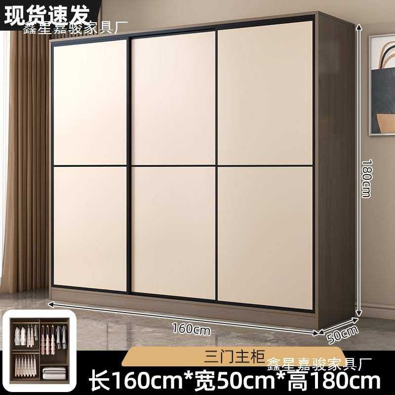 衣柜家用卧室推拉门现代简约储物柜出租房小户型经济成人儿童衣柜,模玩/动漫/周边/娃圈三坑/桌游,模型制作工具/辅料耗材,淘宝优惠券,粉丝福利购,淘宝优惠卷