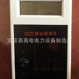 220型振动频率仪 抗干扰强振动频率测试仪、质量可靠