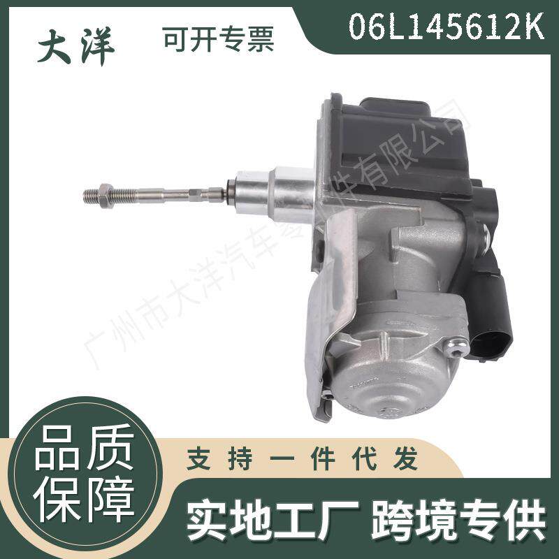 适用于大众为奥迪 a4 s4 a5 ea888电子涡轮执行器06L145612K