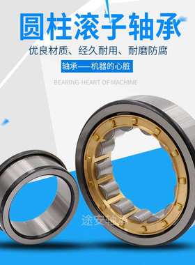 单列高速 NN3028K/YA 3182128K 二类 偏心轴承圆柱滚子轴承