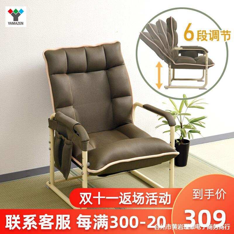 老人椅子靠背椅家用看电视座椅舒服久坐老年人躺椅午休可折叠坐椅