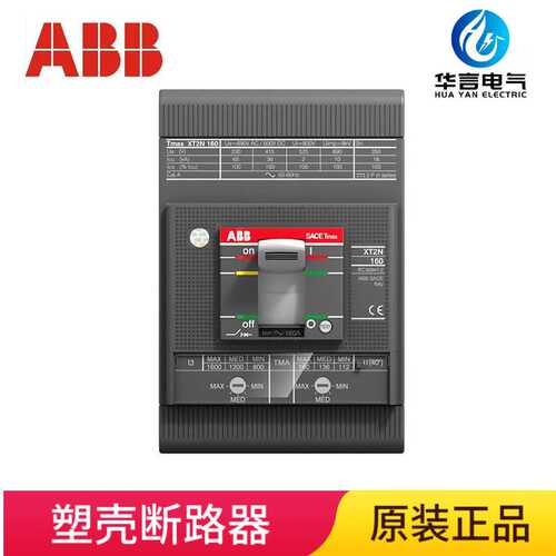 ABB 10181098 电动机保护塑壳断路器 XT2N160 MA20/120-280 FF 3P