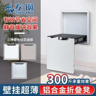 壁挂式墙上折叠凳简约玄关隐形折叠换鞋凳入户门口浴室加厚穿鞋凳