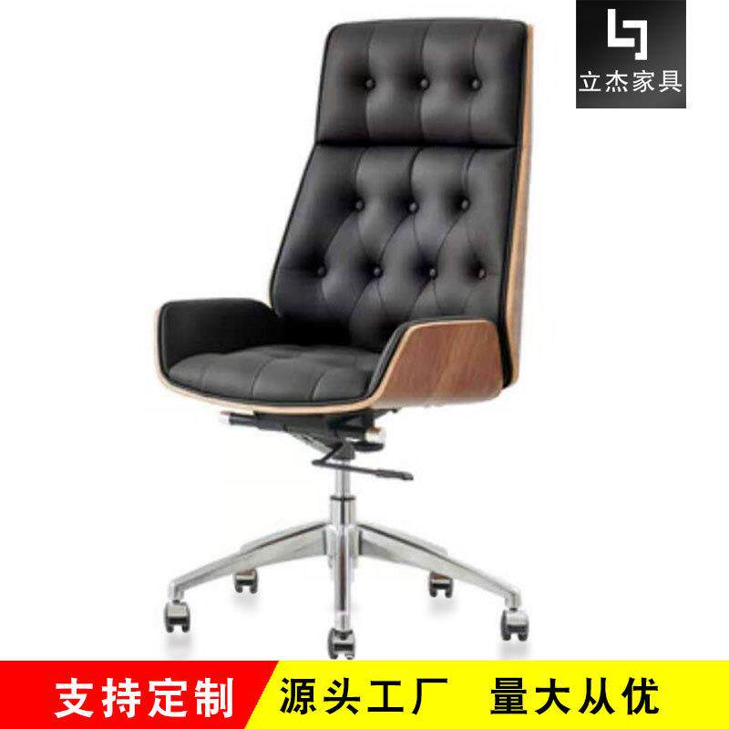 大班椅欧式办公椅经理主管老板椅真皮办公家用舒适电脑转椅会议椅