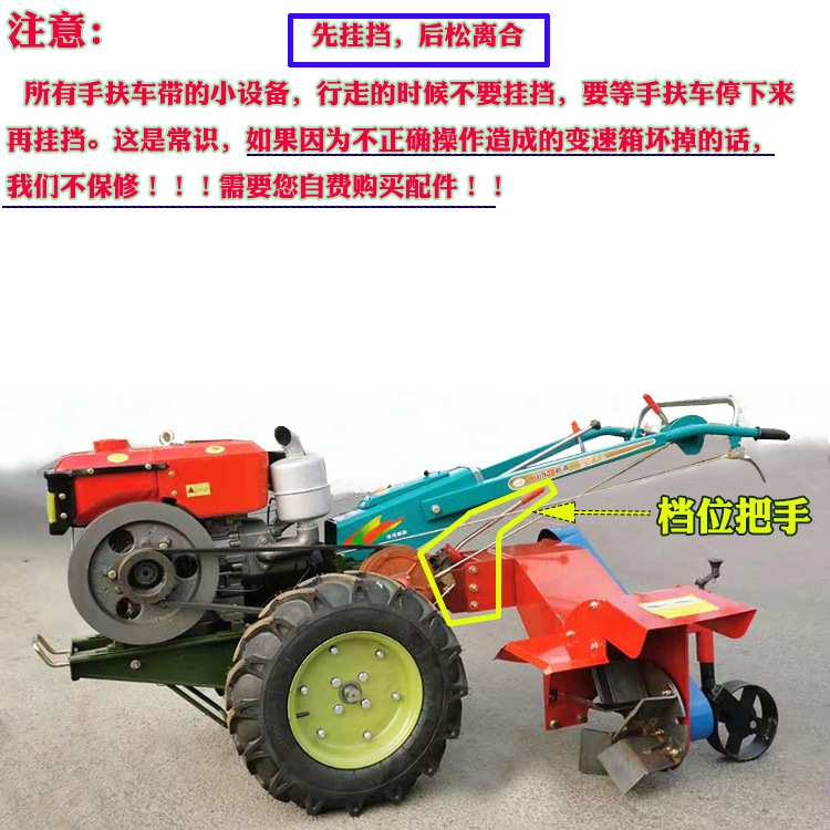 辽宁大连出售侧置葡萄埋藤机中开培土机手扶车后置旋土扬土培土机