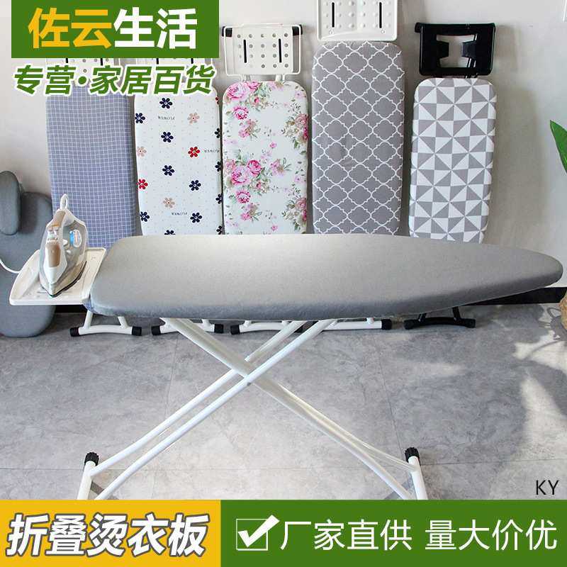 大号熨衣板家用折叠烫衣板台式熨烫板熨衣服板挂烫机架熨斗板垫板,模玩/动漫/周边/娃圈三坑/桌游,模型制作工具/辅料耗材,淘宝优惠券,粉丝福利购,淘宝优惠卷