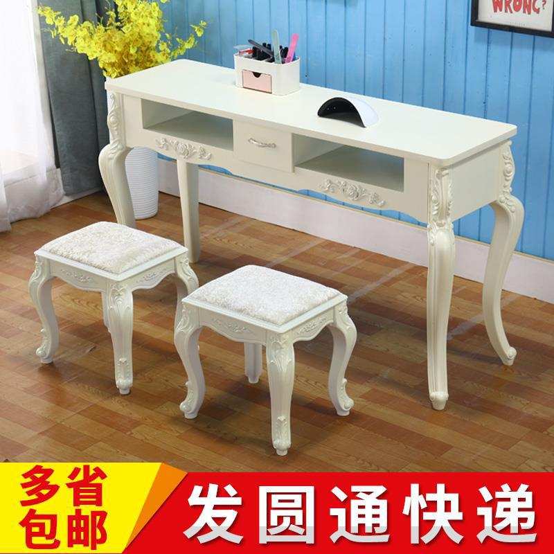 美甲卓椅套装美甲台培训做指甲的桌子桌椅开店欧式双人欧式简约