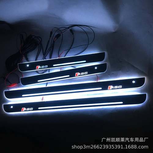 4片/红外免破线款适用于奥迪RS 6 A6L A6流光LED灯迎宾踏板门槛条