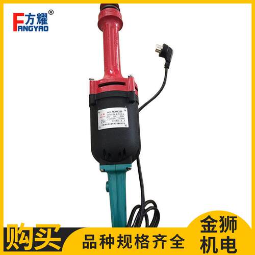 上海方耀 手提式直砂机S3S-QD-150A 1100W砂轮机1100W砂轮机