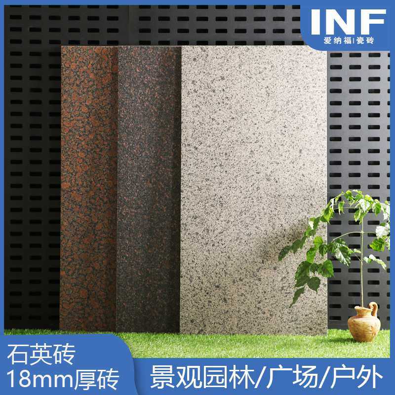 室外庭院地砖PC砖防滑防冻瓷砖户外院子花园麻石加厚地铺石地面砖,模玩/动漫/周边/娃圈三坑/桌游,模型制作工具/辅料耗材,淘宝优惠券,粉丝福利购,淘宝优惠卷