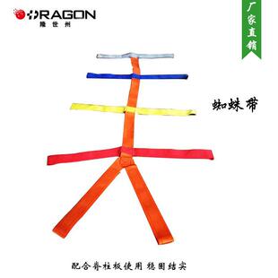 PE漂浮担架绑带脊柱固定板编织带板式担架绑带彩色安全带PP织带