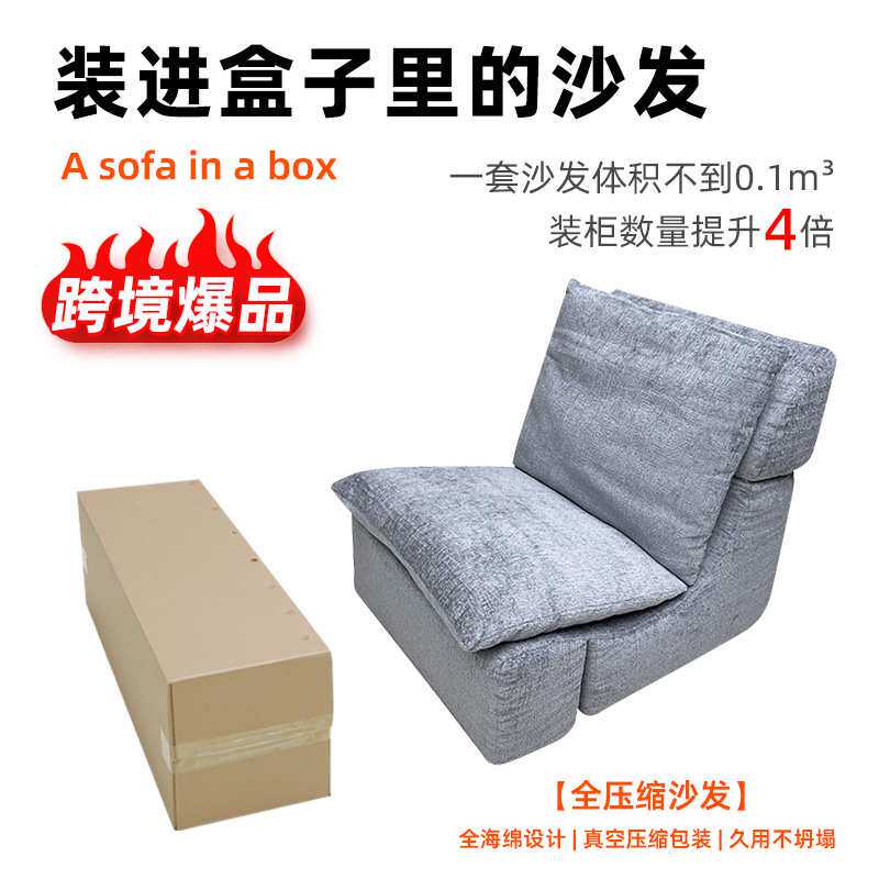 外贸单人便携式沙发椅客厅卧室宿舍新款折叠沙发床单人床带枕头