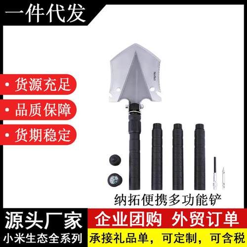 纳拓多功能铲户外折叠加厚钓鱼铲子车载铁锹便捷大号铲