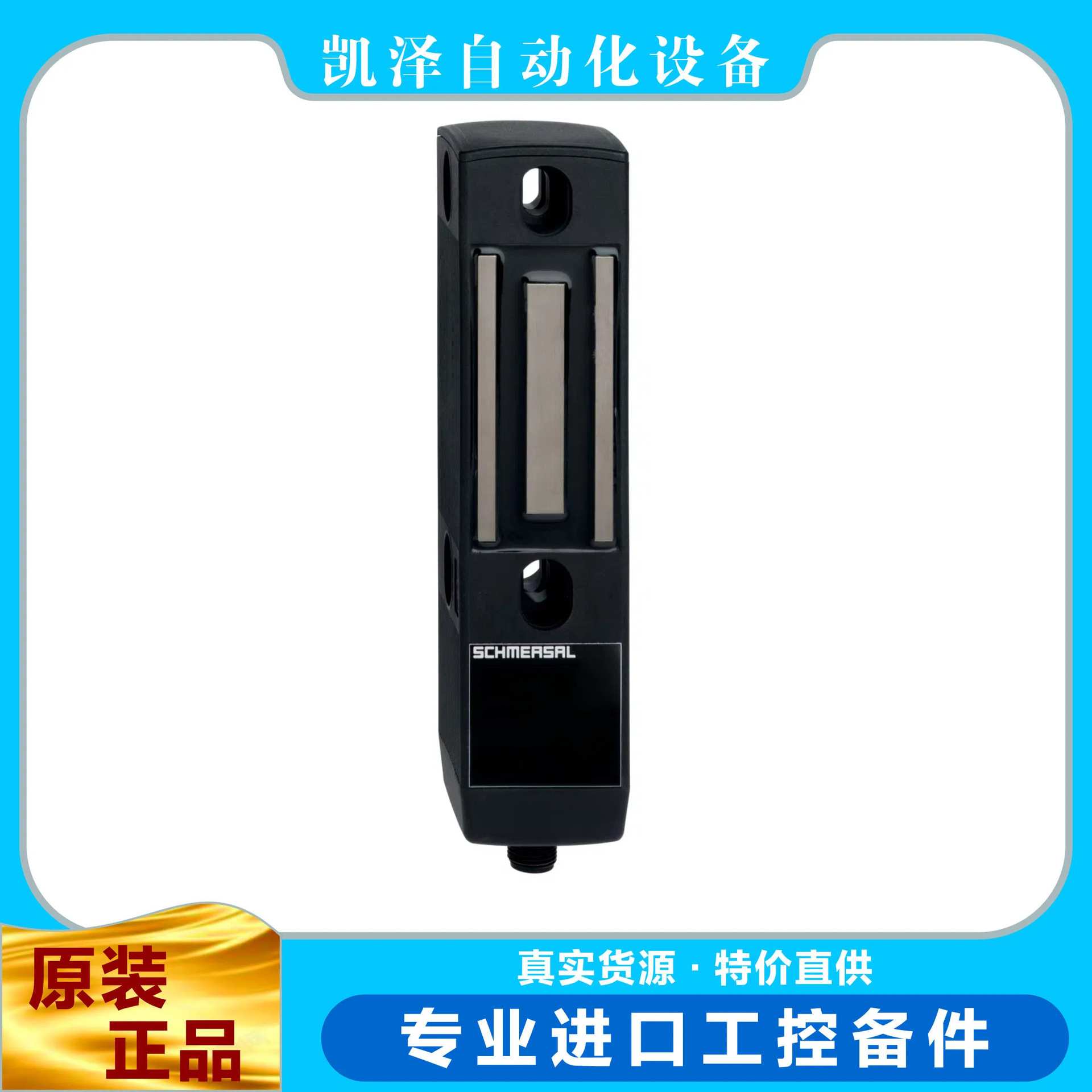 施迈赛  ?MZM 100 B ST-AS REMAP ?101209551  SCHMERSAL