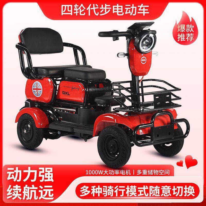 新款休闲电动三轮车成人家用代步车客货两用接送孩子老年人代步车