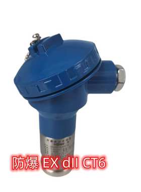 ST5484E -152一体化振动变送器电机水泵风机震动速度传感器探头