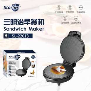 外贸Ice Cream Cone Maker Machine早餐蛋卷机冰淇淋卷筒机电饼铛